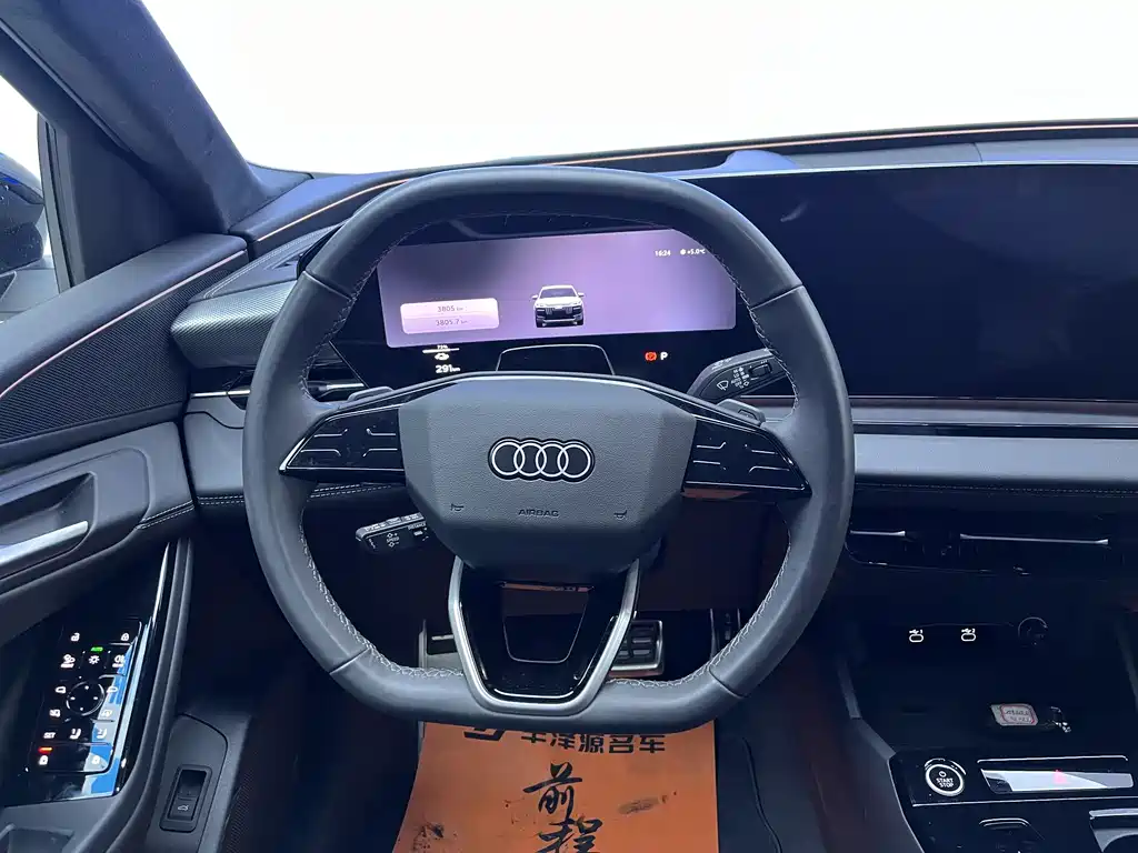 AUDI Q6L E TRON