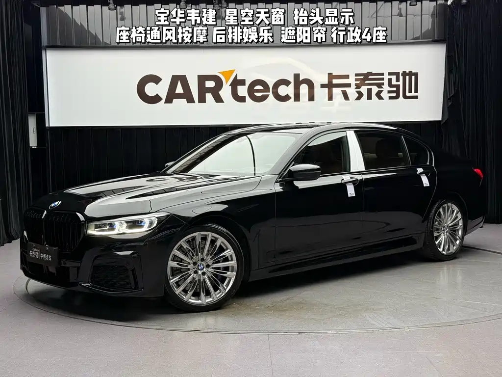 BMW  7 SERIES