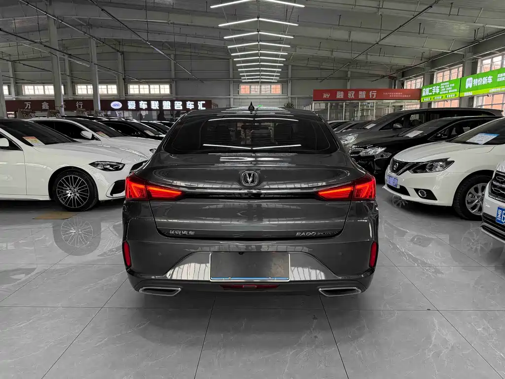 CHANGAN YIDONG