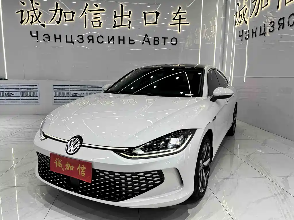 Volkswagen Lamando 2022