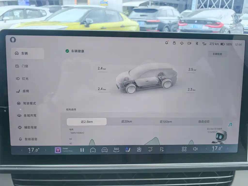 XPeng G6 — миниатюра 22