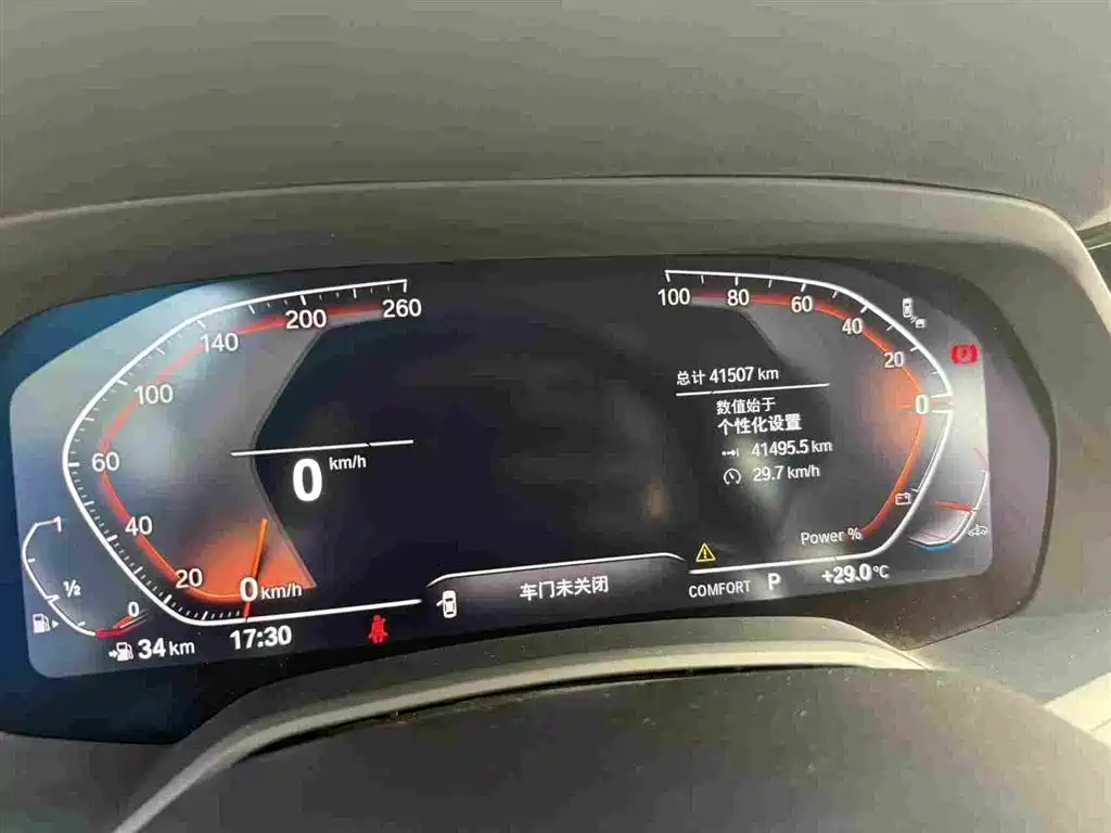 BMW X5 2022 xDrive 30Li M Sport