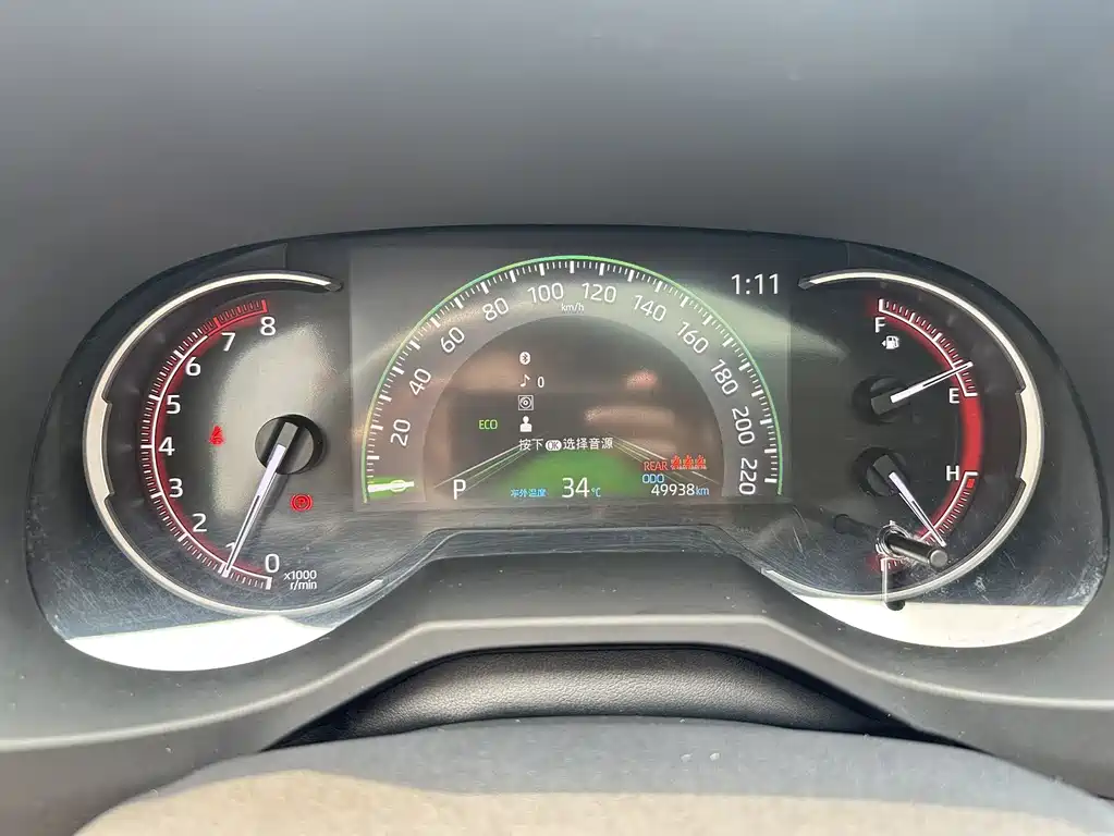 Toyota RAV4 2022 2.0L CVT Plus