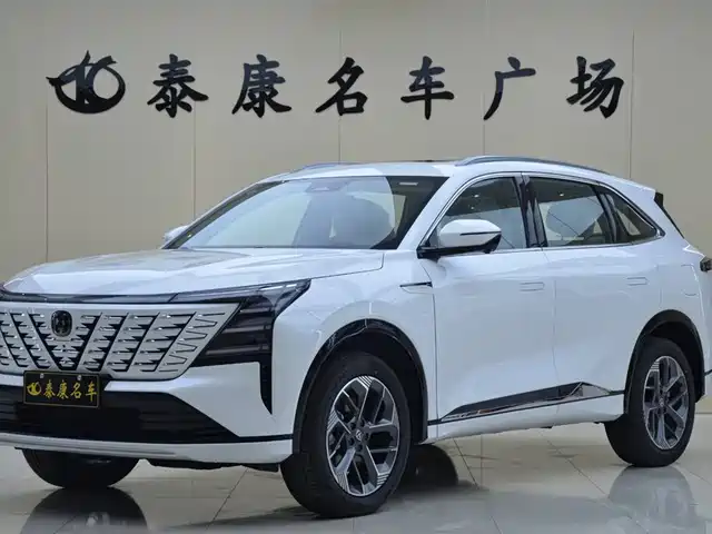 2026 Changan CS75 PLUS