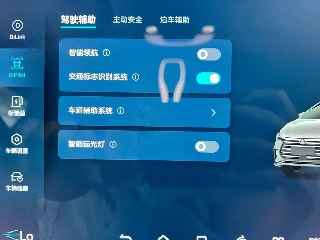 BYD Song MAX — фотографии объявления, Фото 20