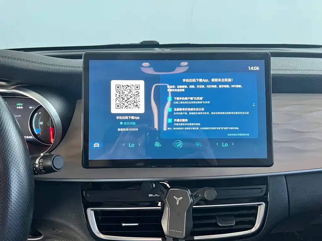 BYD Song MAX — фотографии объявления, Фото 21