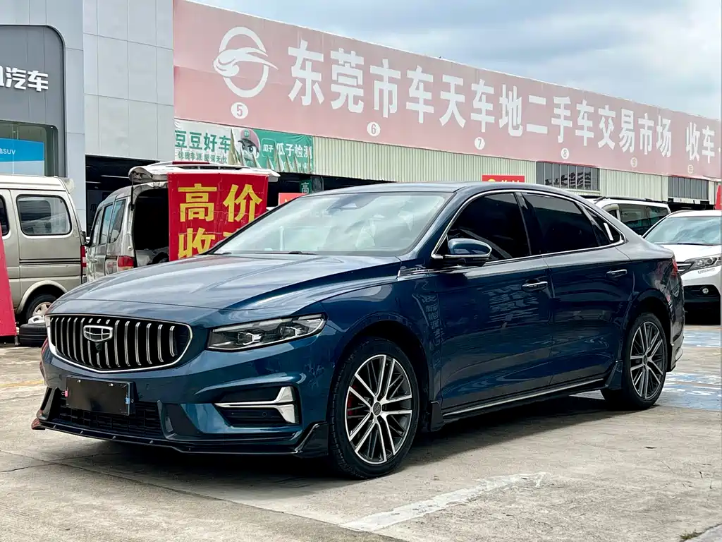 Geely Xingrui 2023