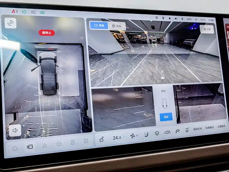 Li Auto Li i8 — миниатюра 37
