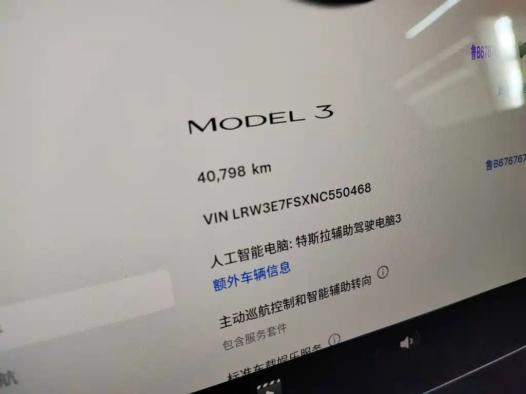 Tesla Model 3 — миниатюра 6
