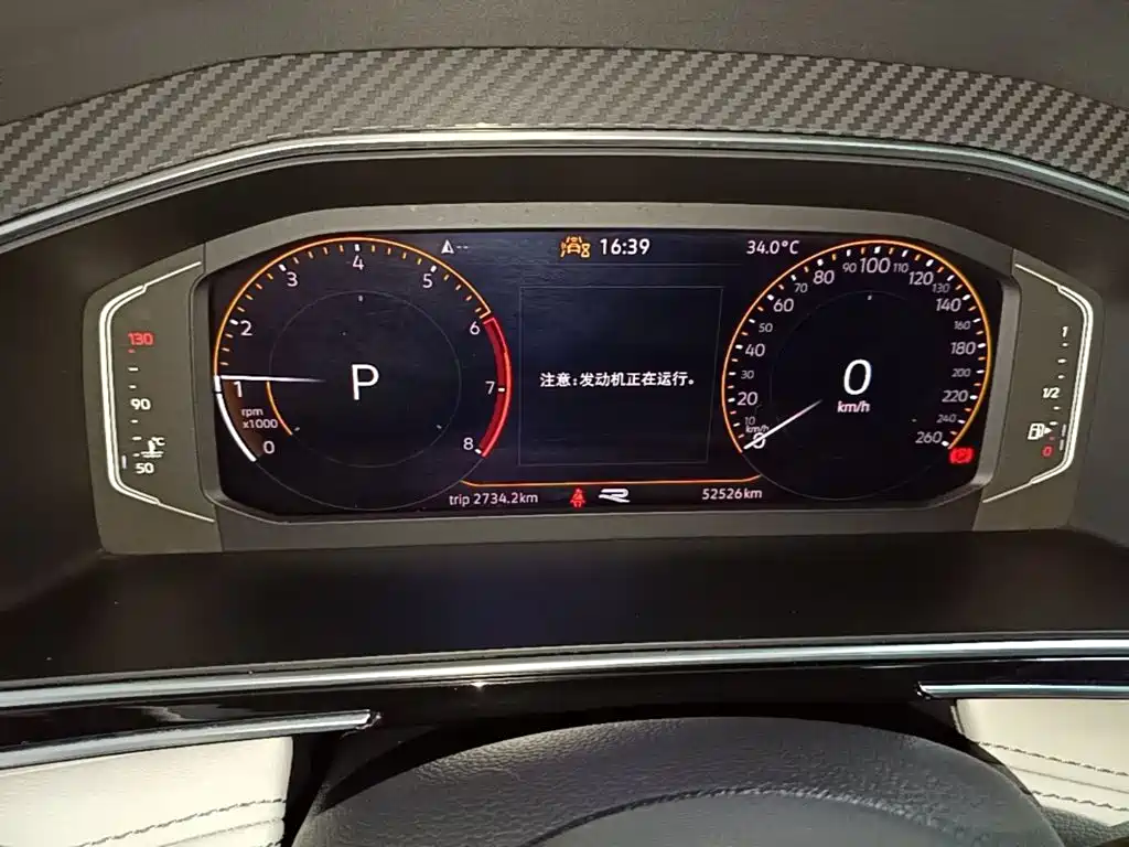 Volkswagen Tiguan L — миниатюра 12
