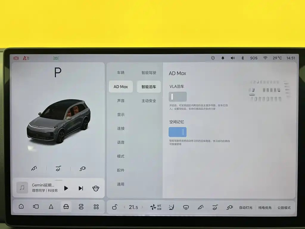 Li Auto Li L8 — миниатюра 37