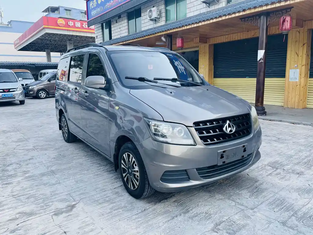Kaicheng Ono S — миниатюра 3
