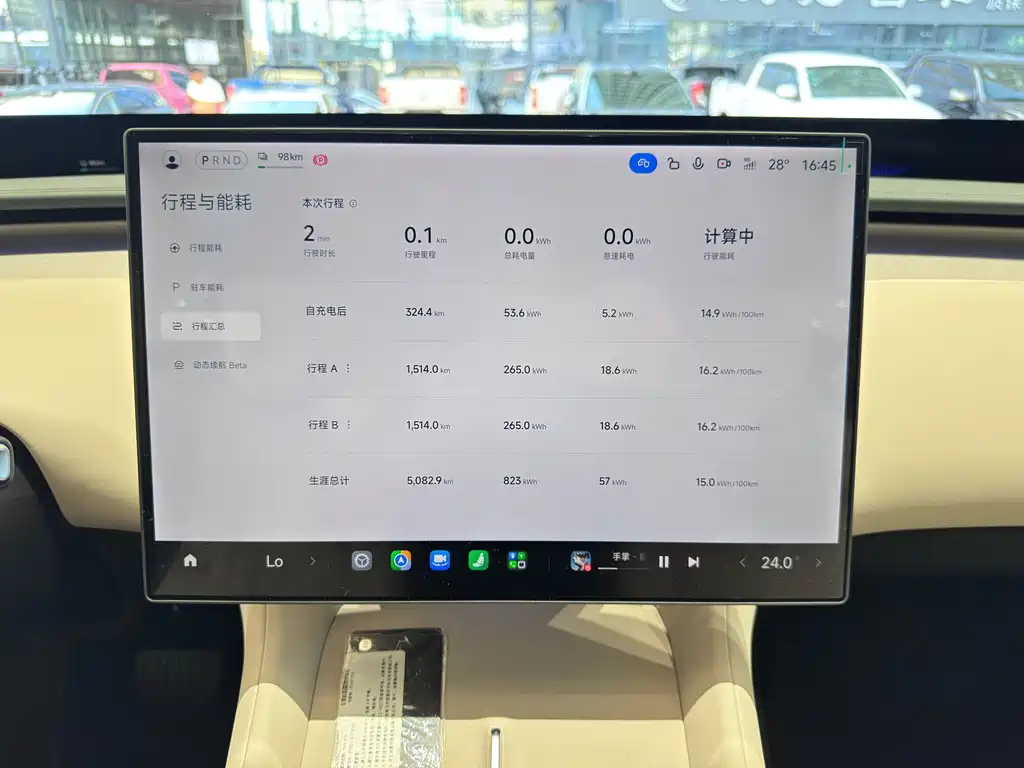 Xiaomi YU7