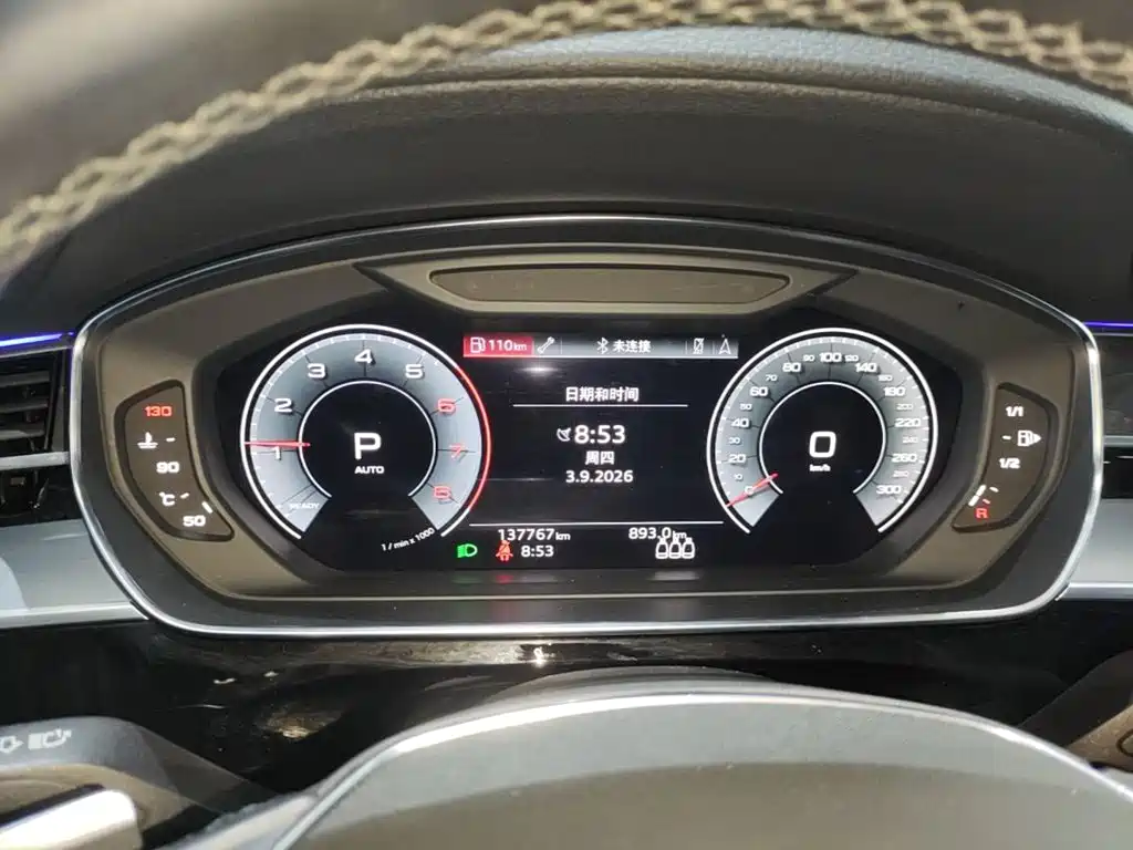 Audi A8 — миниатюра 11