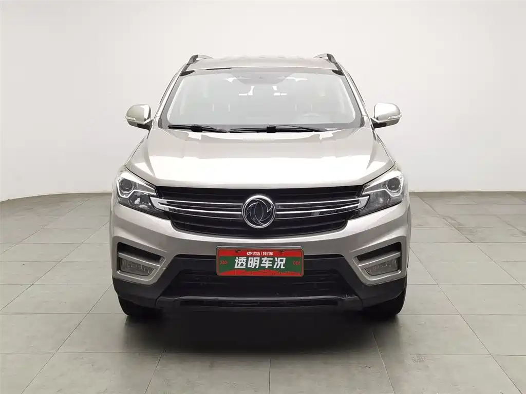DONGFENG SCENERY S560