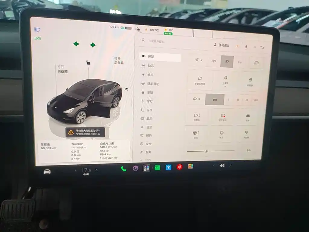 Tesla Model Y — миниатюра 13