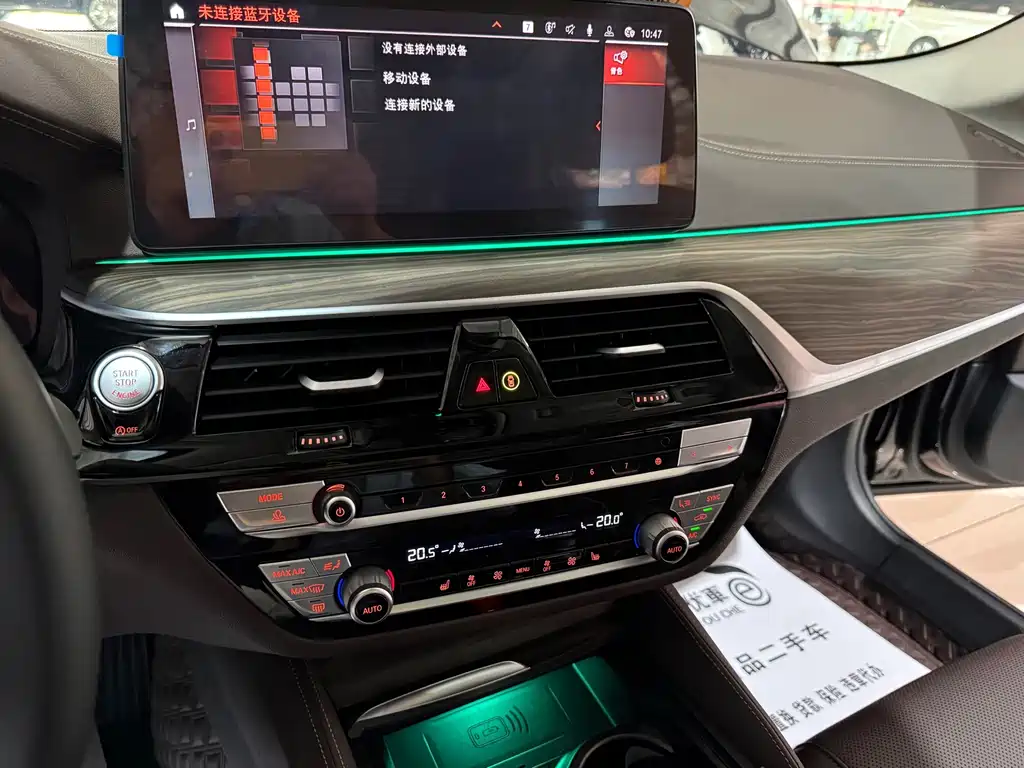BMW 5 Series — миниатюра 27