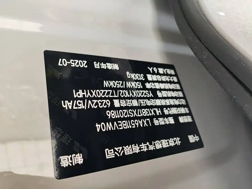Li Auto i8 2025 Standard