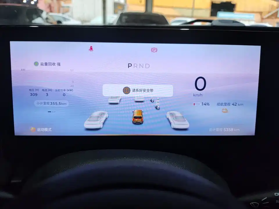 Baojun Yueye — миниатюра 4