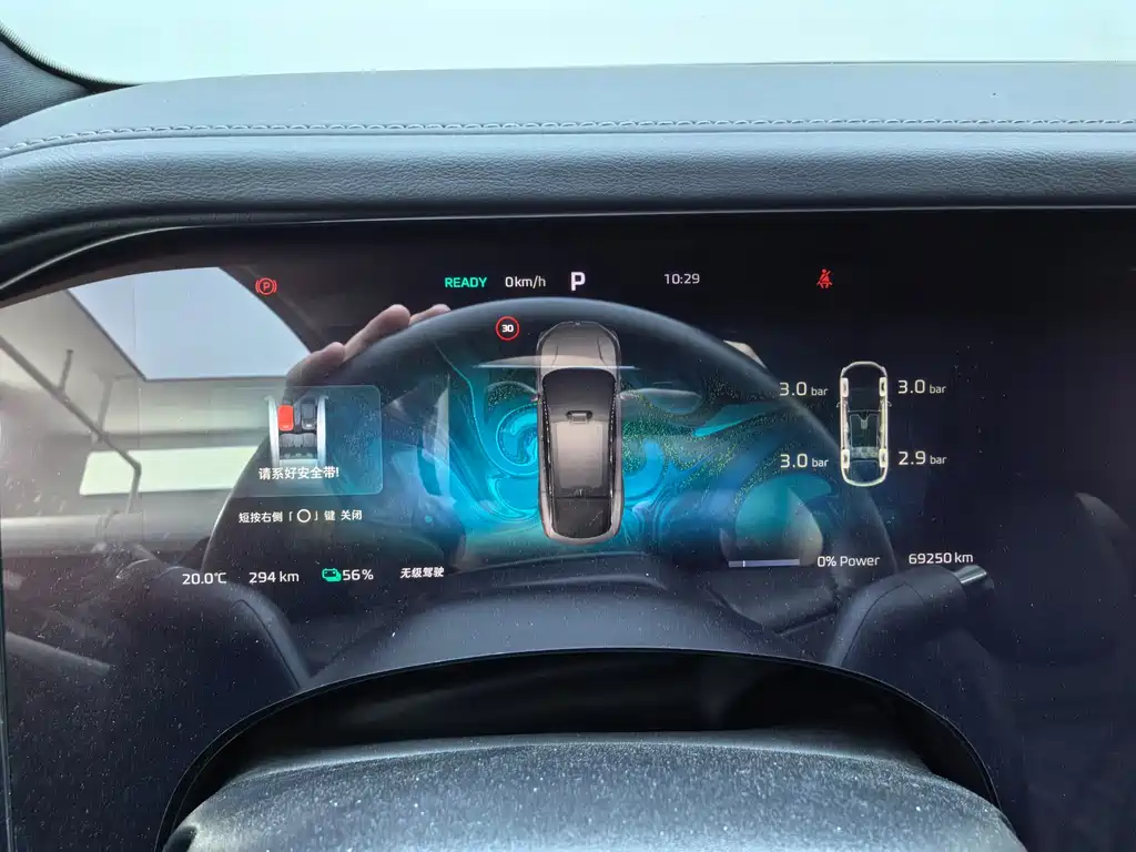 RISING AUTO FEIFAN R7