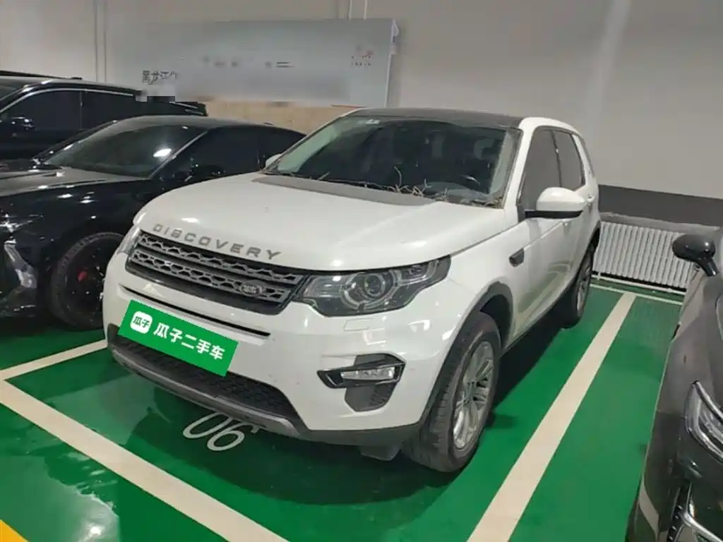 Купить Land Rover Discovery Sport
