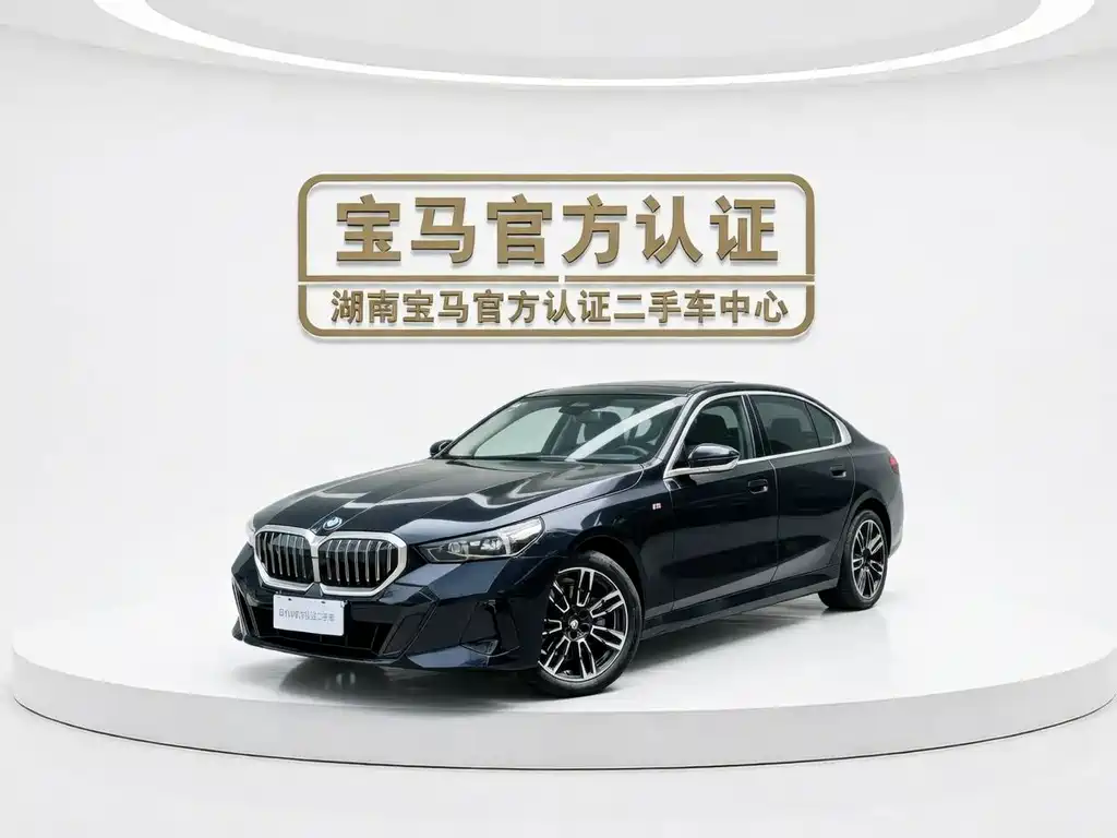 BMW 5 Series 2025