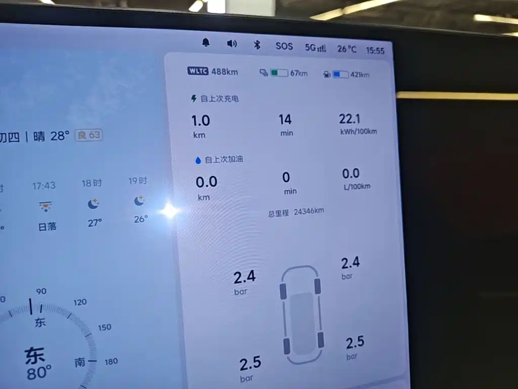 Li Auto Li L6 — миниатюра 12