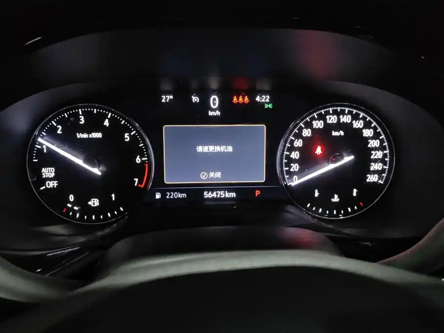 Buick Envision Plus — миниатюра 14