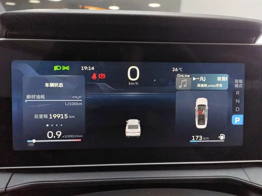 GEELY AUTOMOBILE BINRUI