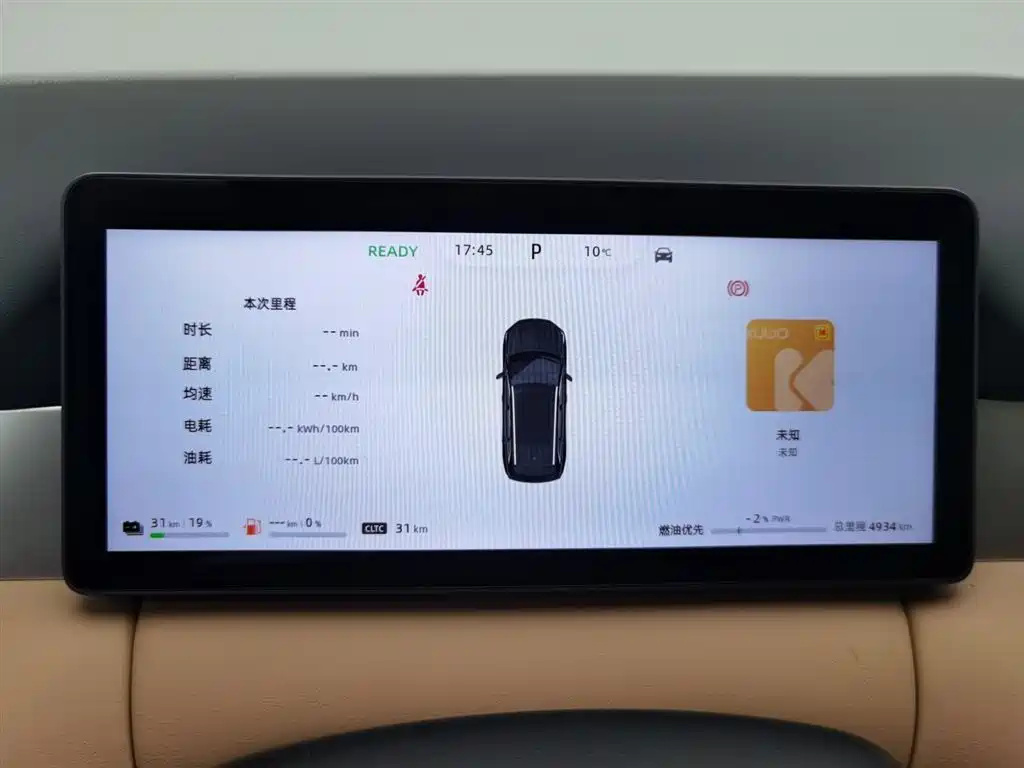 BLUE ELECTRIC BLUE ELECTRIC E5 PLUS