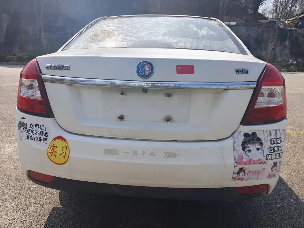 GEELY AUTOMOBILE KING KONG