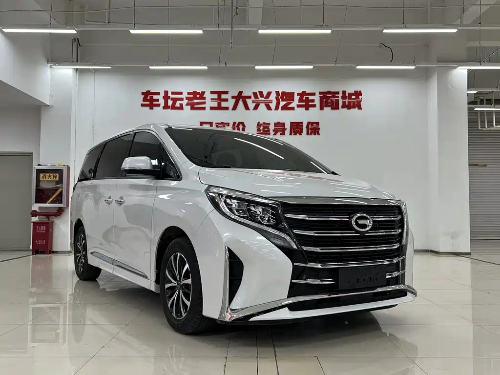 GAC TRUMPCHI M8