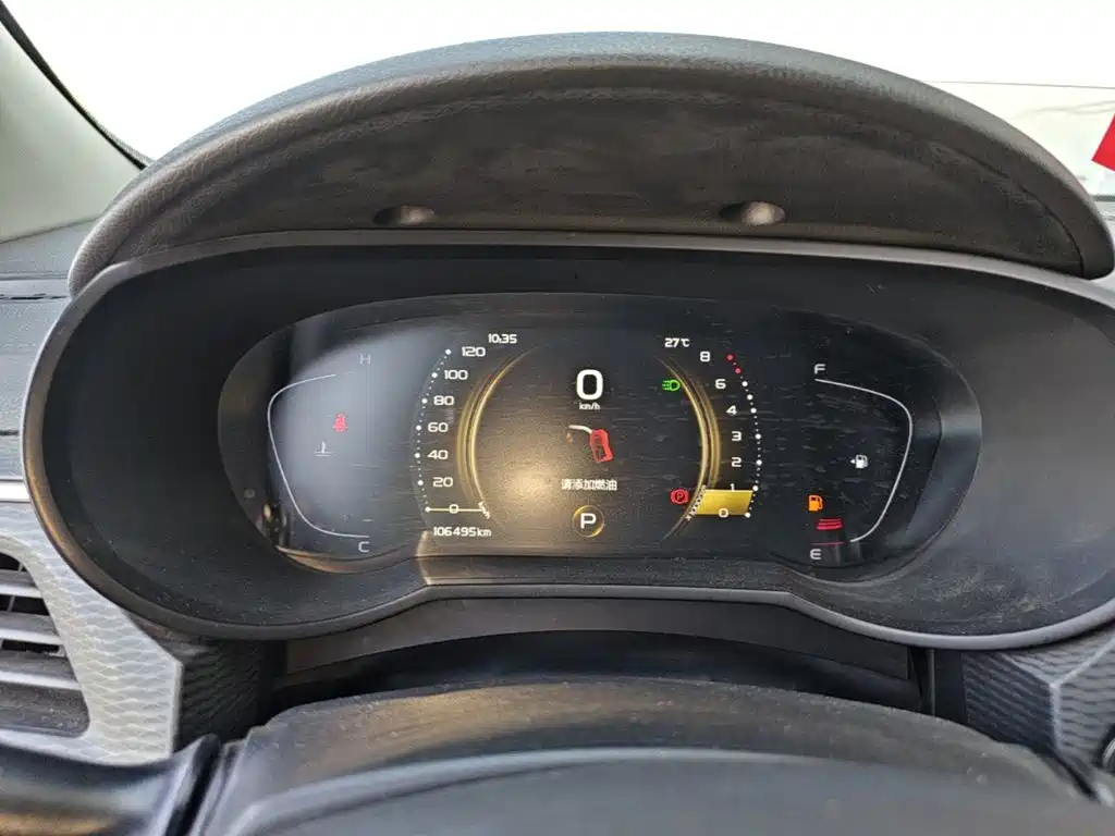 Geely Emgrand GL — миниатюра 12