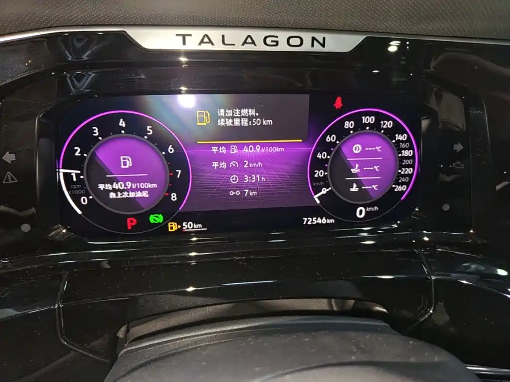 Volkswagen Talagon — миниатюра 12
