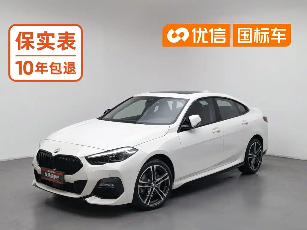 BMW 2 Series (Import)