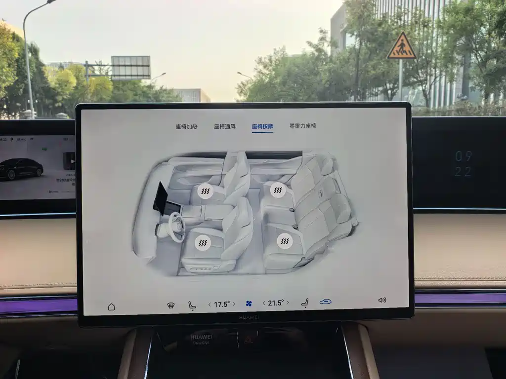 Xiangjie Xiangjie S9 — миниатюра 6