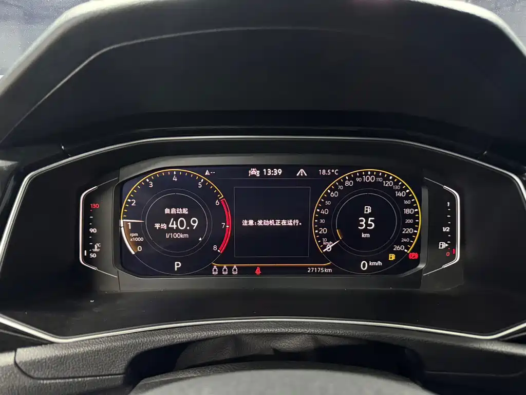 VOLKSWAGEN T ROC EXPLORING SONGS