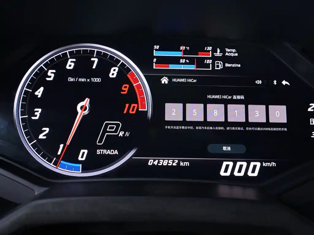 Lamborghini Huracán LP 610-4, фото 11