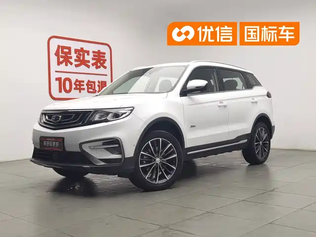 2019 Geely Boyue