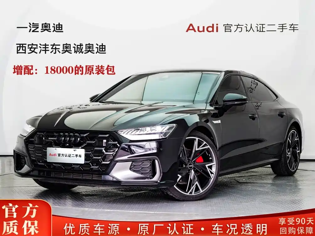 Audi A7L