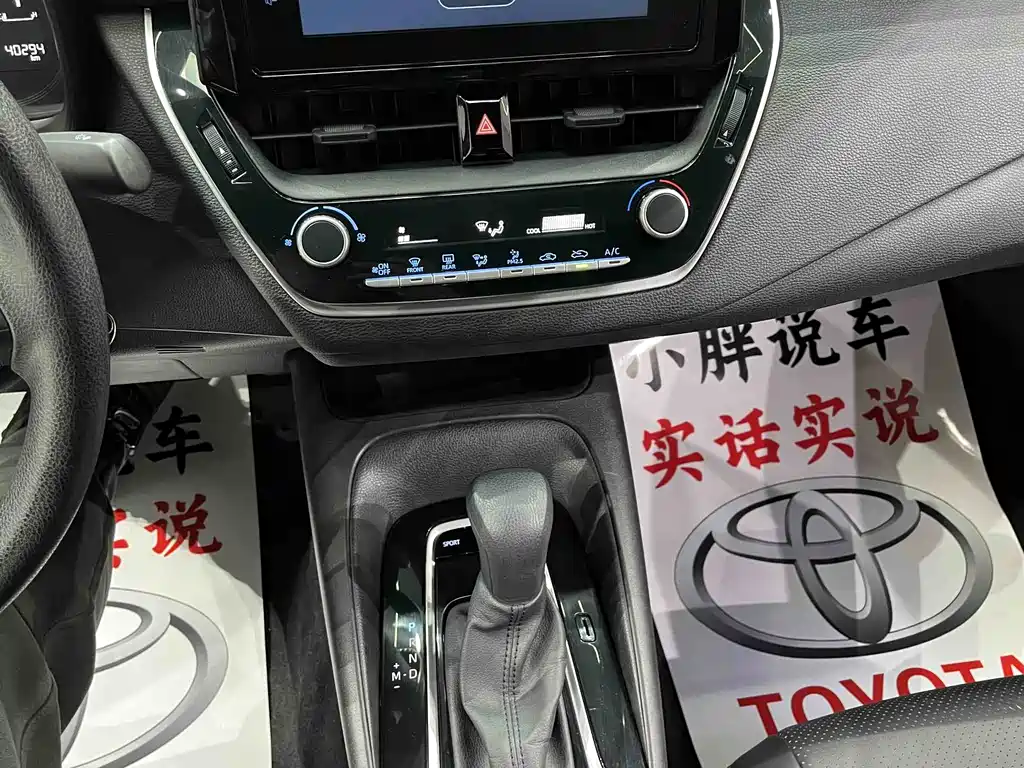 TOYOTA LEI LING
