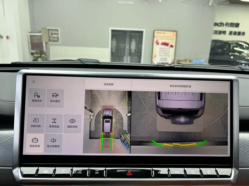 TANK TANK 700 NEW ENERGY