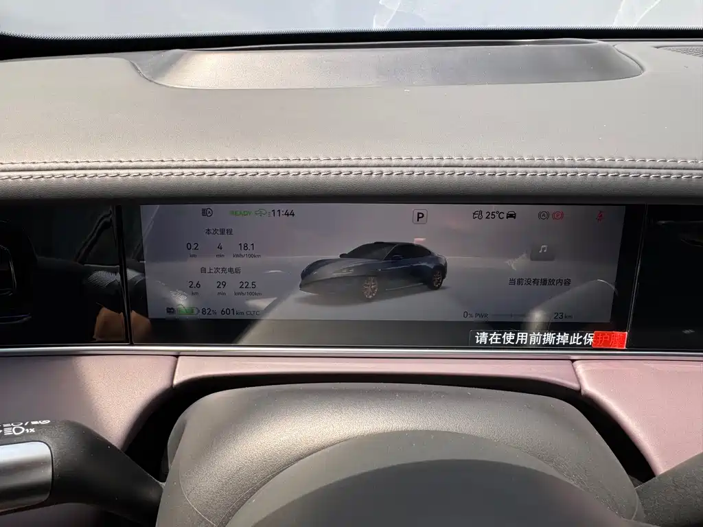 Shangjie Shangjie Z7 — миниатюра 12