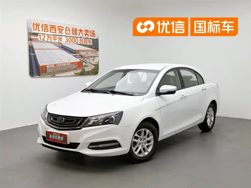 Geely Emgrand 2017 1.5L CVT Luxury