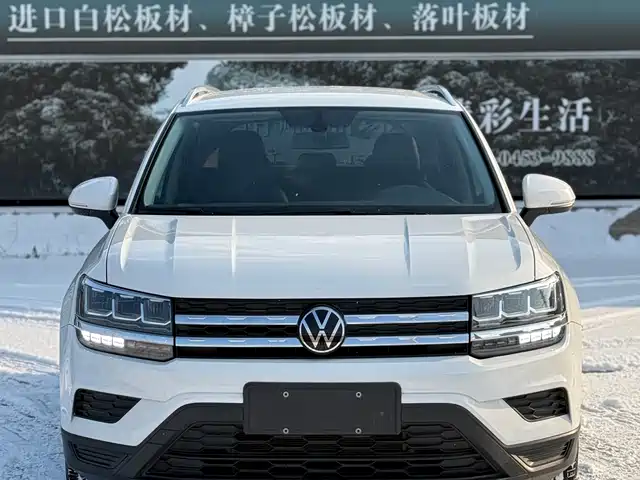 VOLKSWAGEN TUYUE