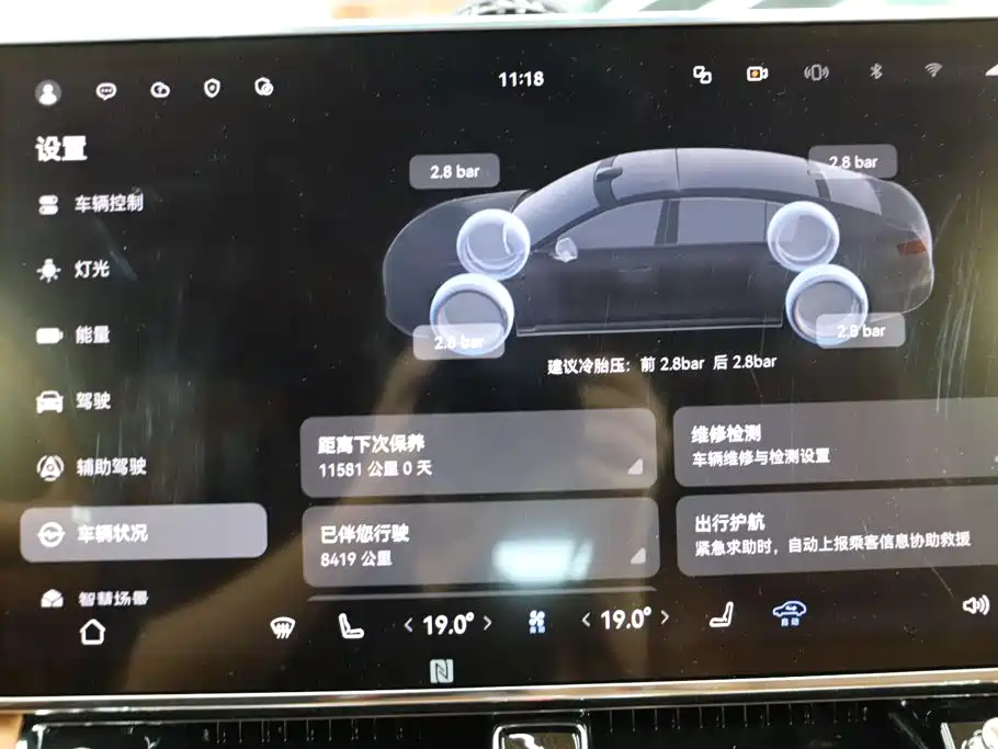 Zunjie Zunjie S800 — миниатюра 7