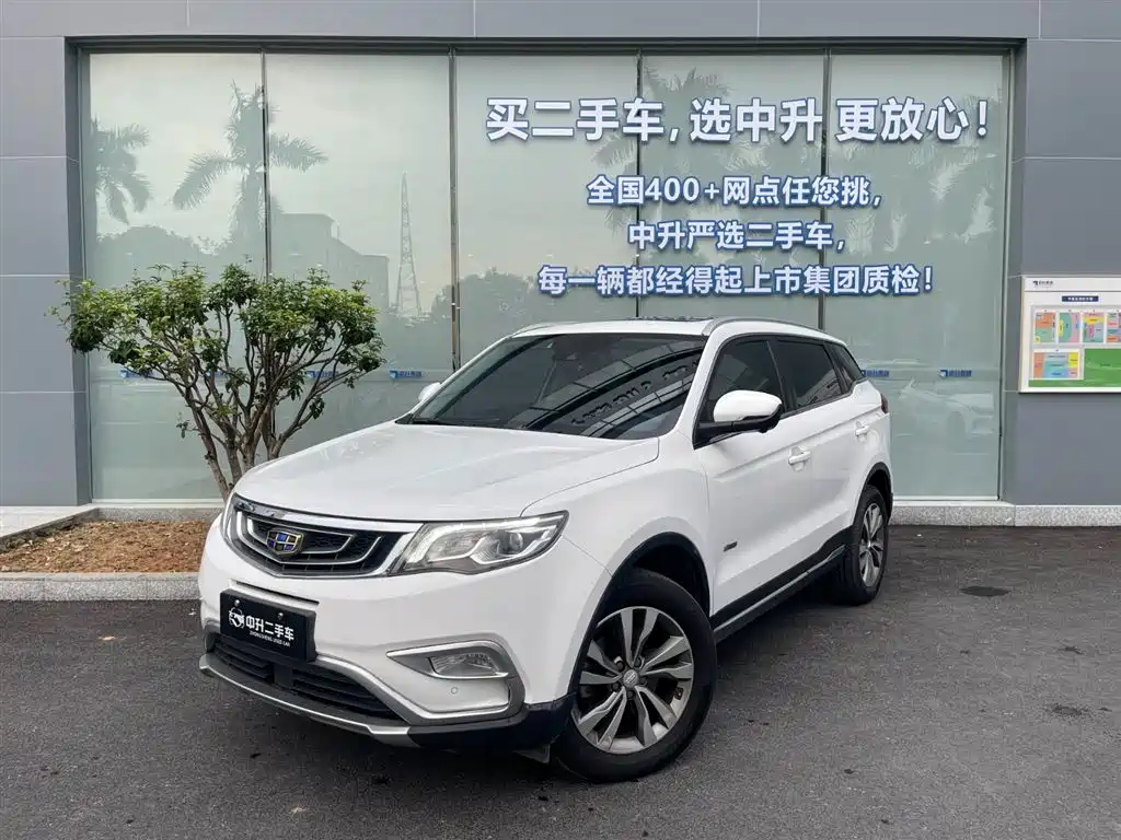 GEELY AUTOMOBILE BOYUE