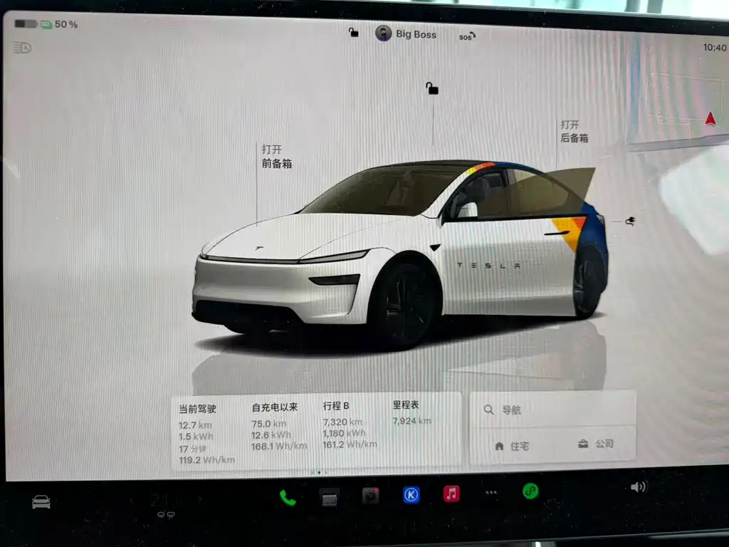 Tesla Model Y — миниатюра 10