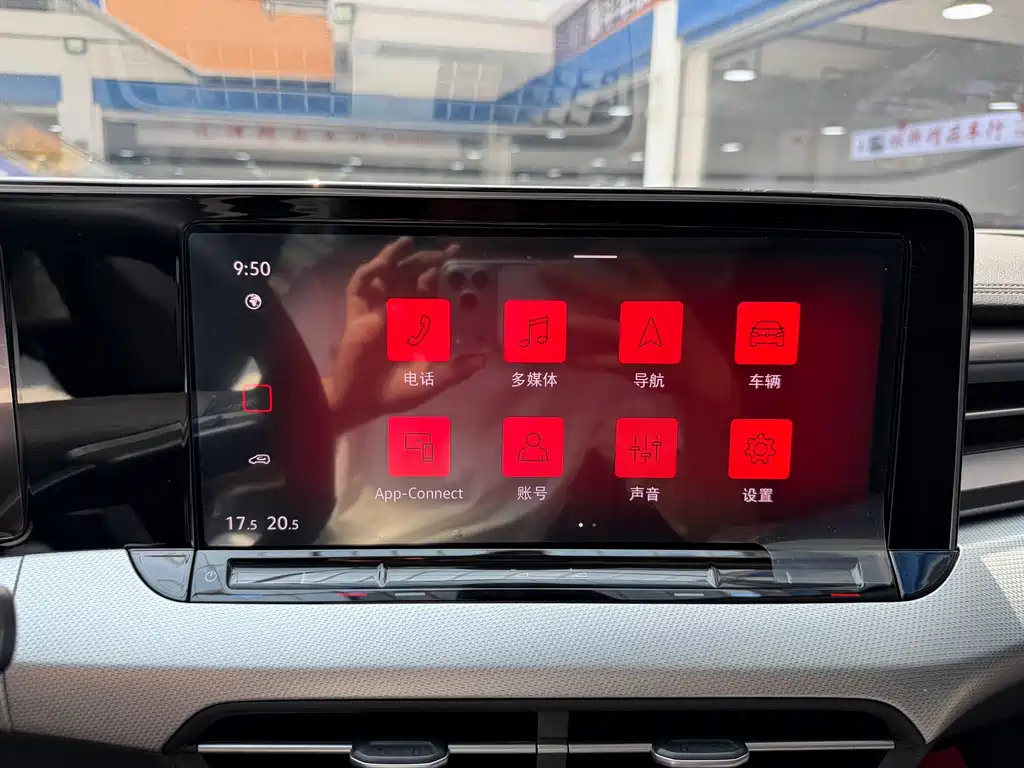 Volkswagen Lamando 2023 L 280TSI DSG