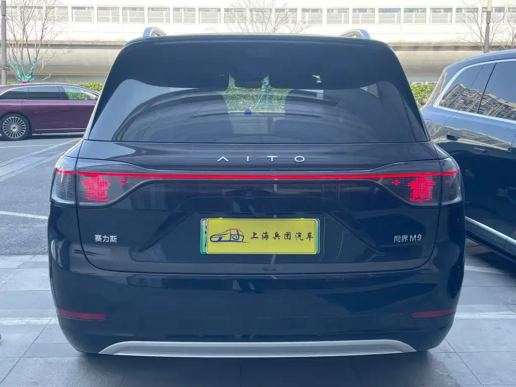 AITO ASK THE WORLD M9